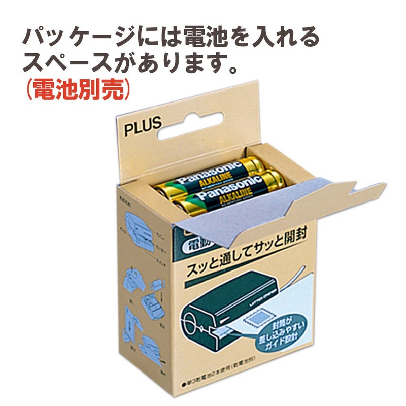 Plus Letter Opener Black Battery Operated OL-001 35-131 - Image 3